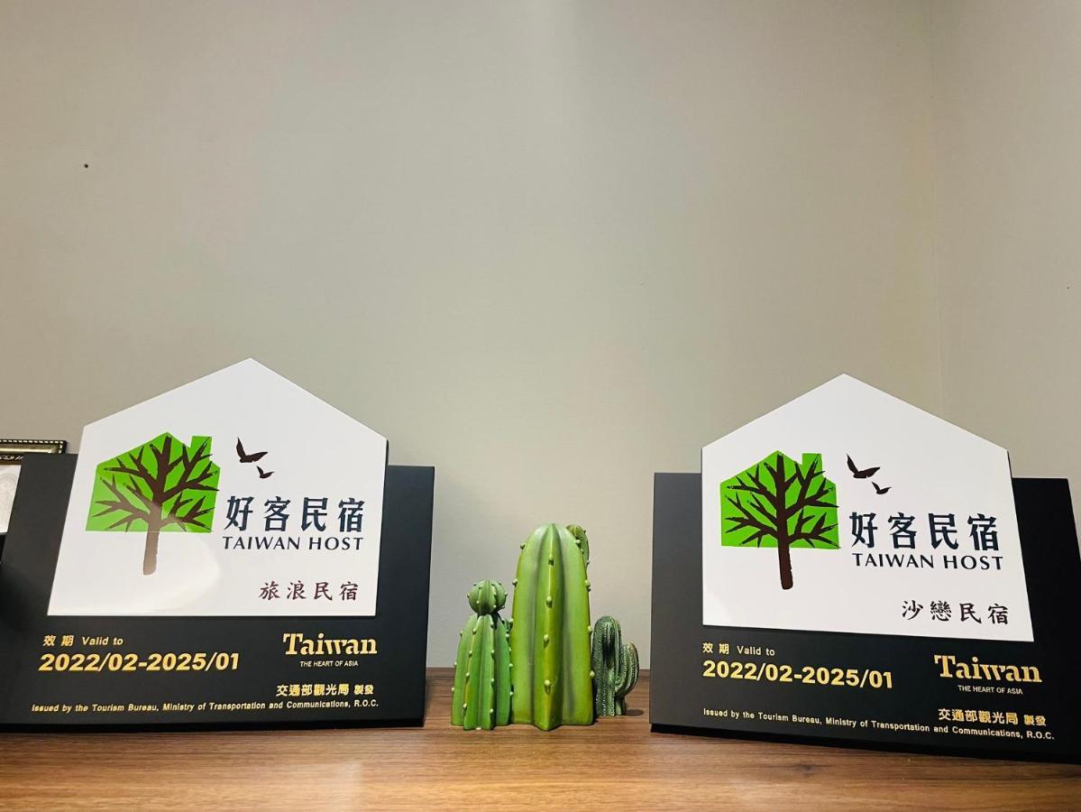 墾丁南灣relaxury旅浪沙戀民宿 Nanvan Kültér fotó