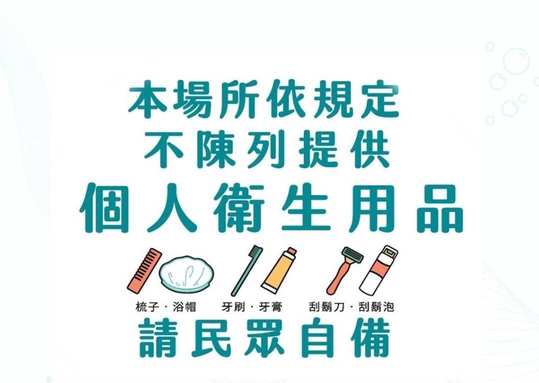 墾丁南灣relaxury旅浪沙戀民宿 Nanvan Kültér fotó